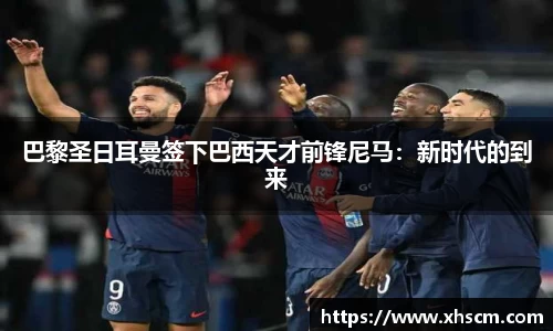纳米体育注册