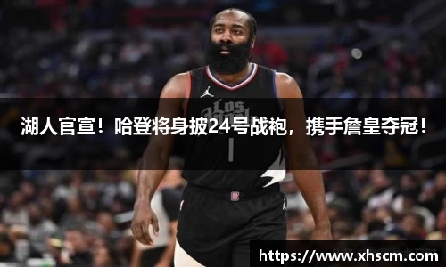 纳米体育APP