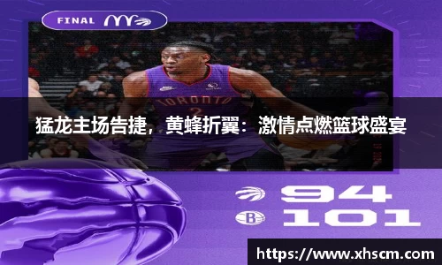 纳米体育网址