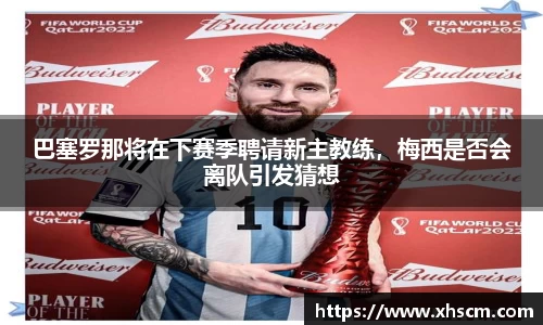 纳米体育官网