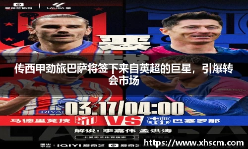 纳米体育注册