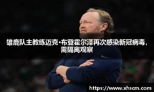 纳米体育注册