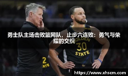 纳米体育注册