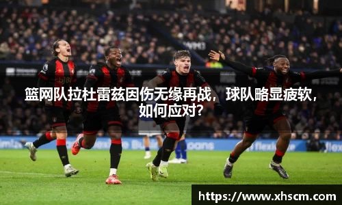 纳米体育APP