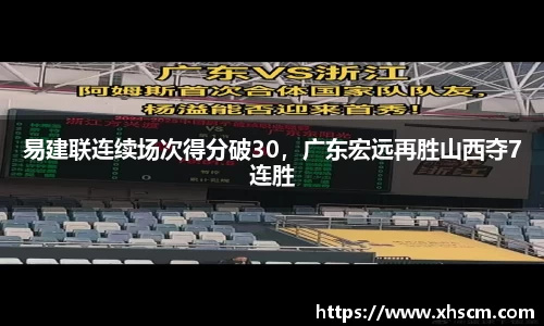 纳米体育注册