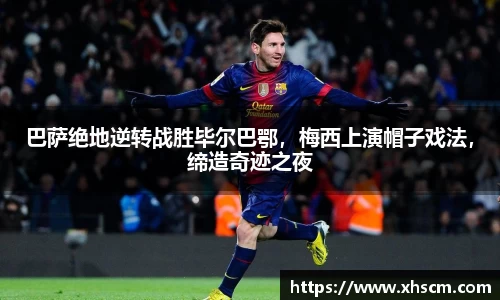 纳米体育网址