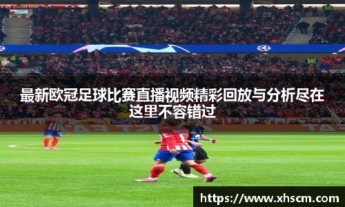 纳米体育APP