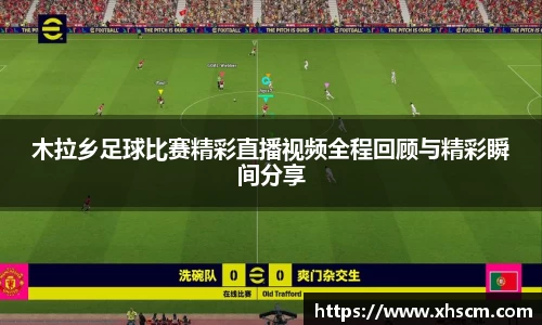 纳米体育APP