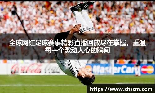 纳米体育APP