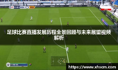 纳米体育APP