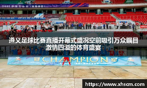 纳米体育APP