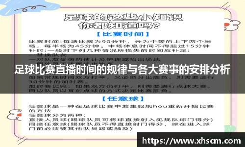 纳米体育APP