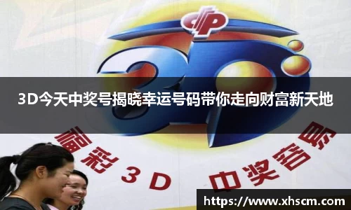 纳米体育网址