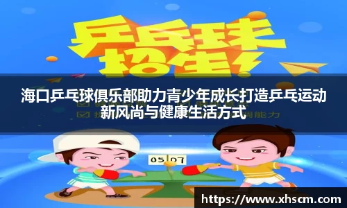 纳米体育网址