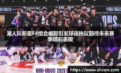 纳米体育APP